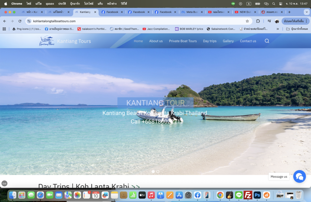 รับทำเว็บไซต์บริษัททัวร์ กระบี่ เกาะลันตา